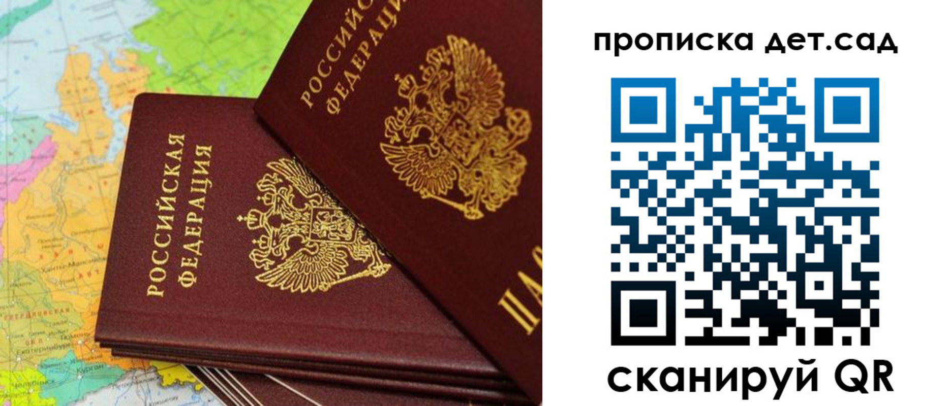 прописка иностранных граждан в Красноярском крае