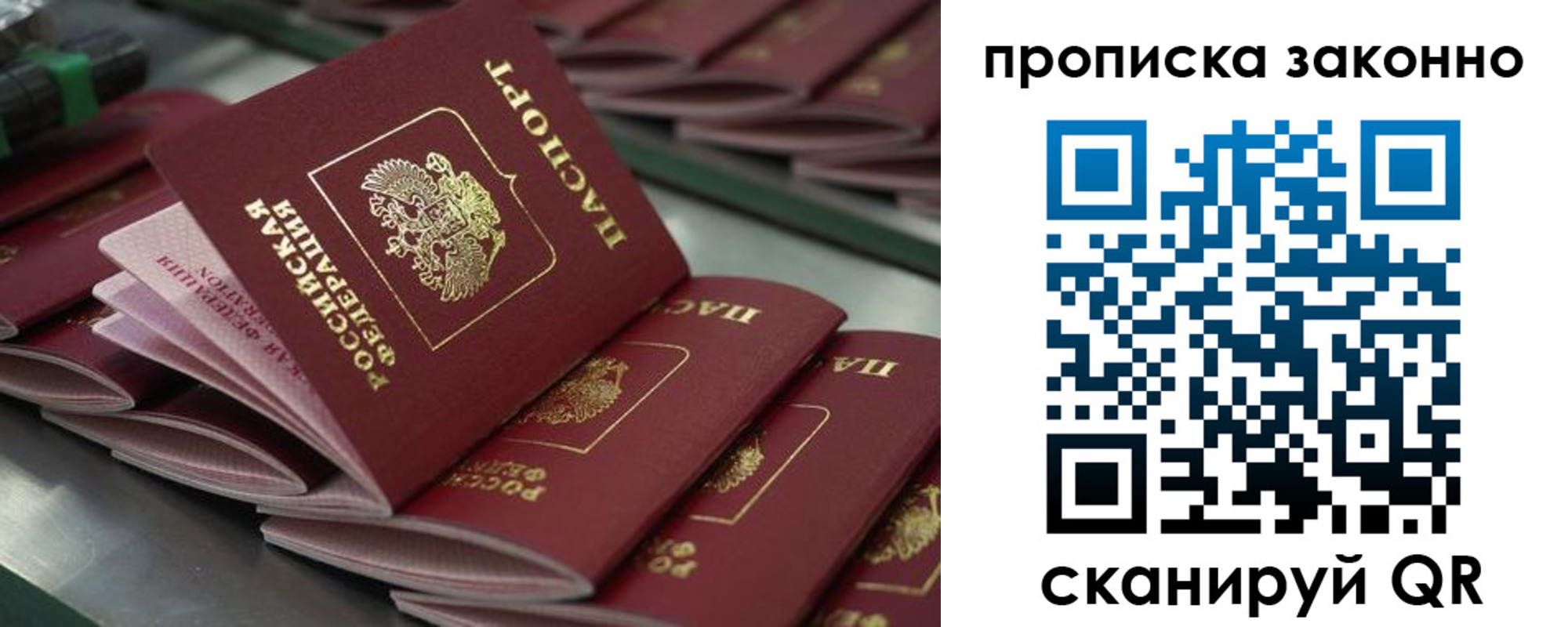 миграционный учет в Красноярском крае