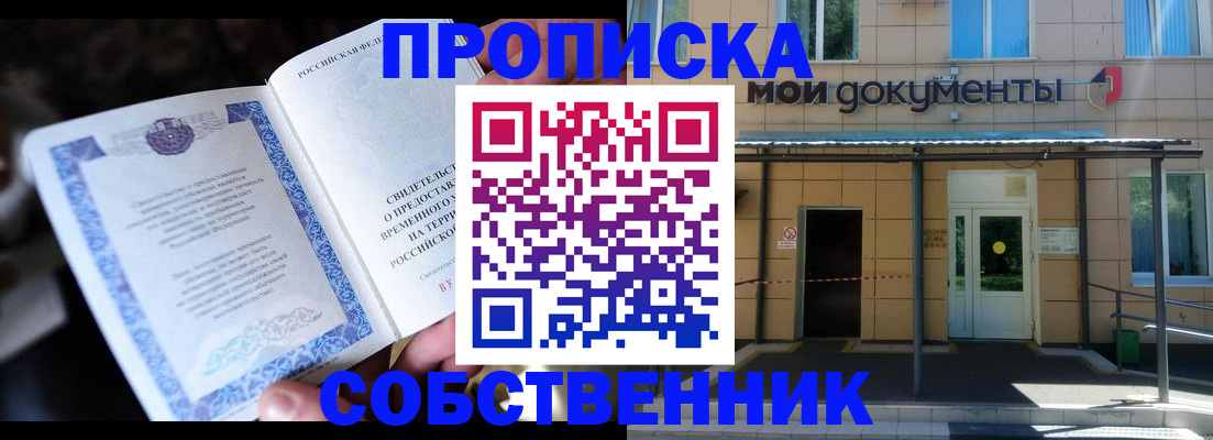 регистрация для дет. сада в Красноярском крае