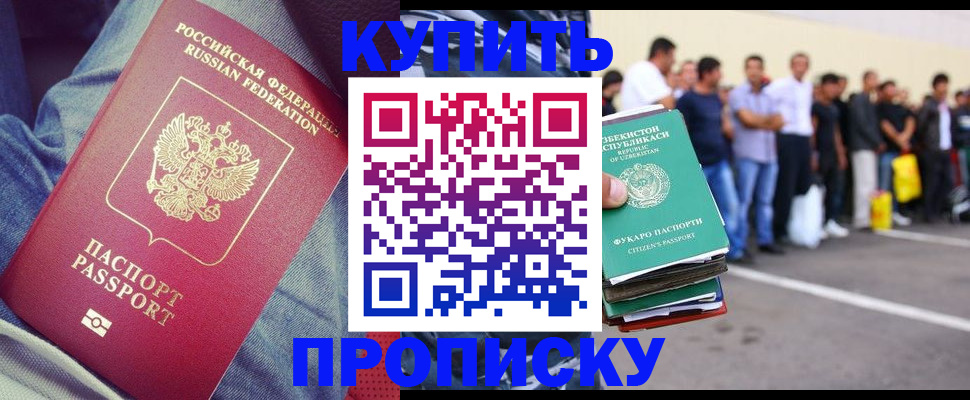 миграционный учет в Красноярском крае