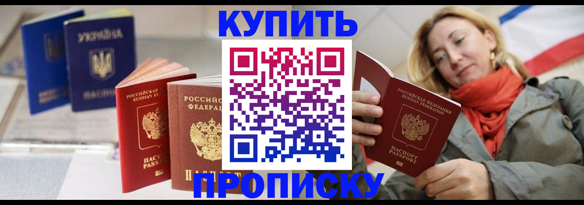 найти адрес прописки в Красноярском крае