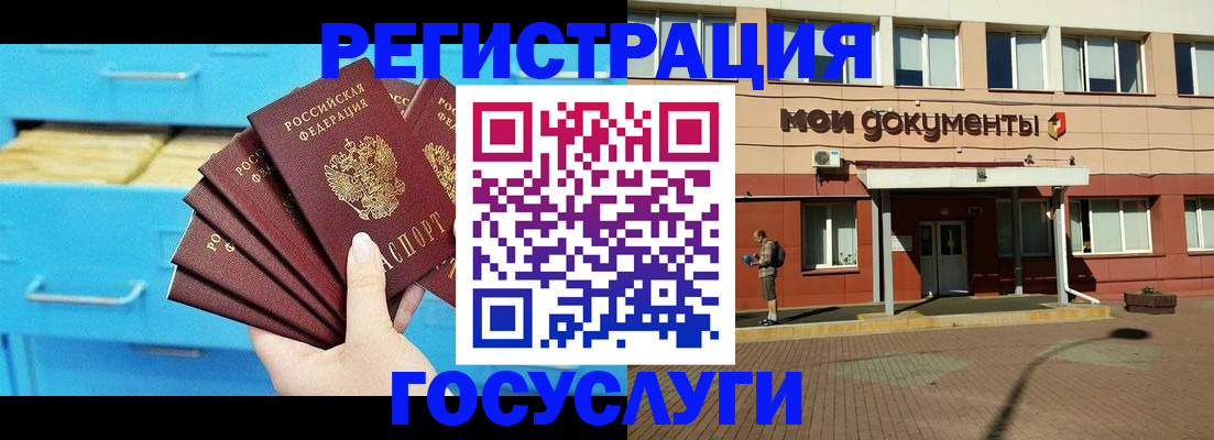 прописка от собственника в Красноярском крае